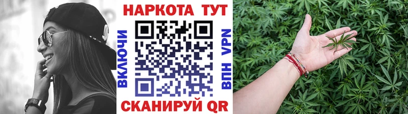 Наркошоп купить Героин  Меф  СК  Каннабис  ГАШ  Cocaine  Певек