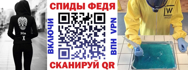 АМФЕТАМИН Premium Купить закладки Певек