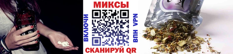 Бутират 99% Певек