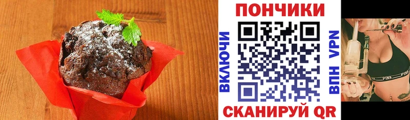 Купить где  Певек  Печенье с ТГК конопля 