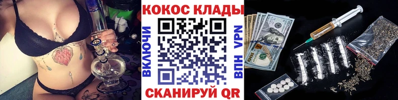 COCAIN Эквадор  Купить закладки  Певек 