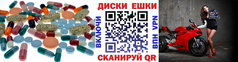 Купить где  Певек  ЭКСТАЗИ 280мг 