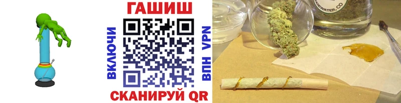 ГАШИШ VHQ  Купить закладки  Певек 
