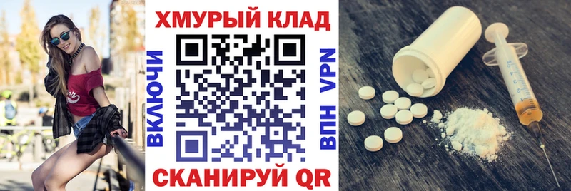Купить  Певек  Героин Heroin 