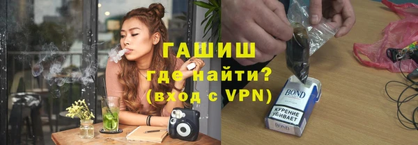экстази Михайловск