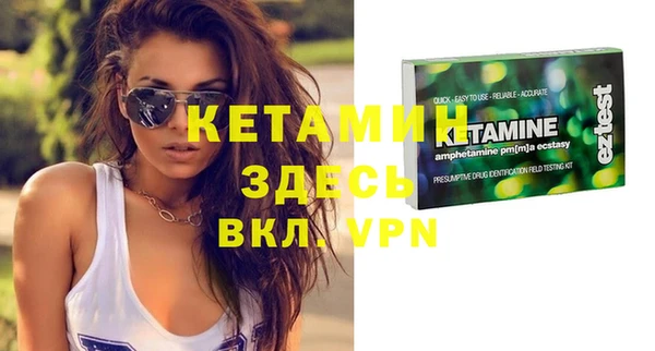 винт Михайловка