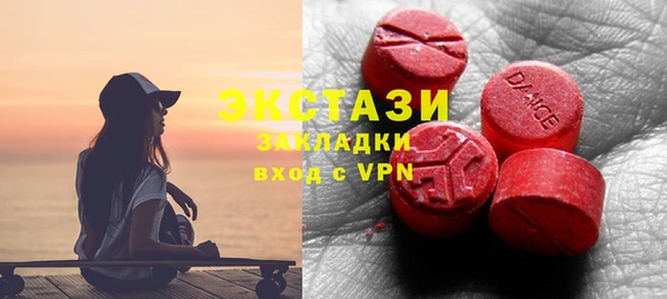 экстази Михайловск