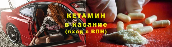 экстази Михайловск
