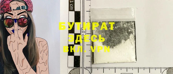 ГАЛЛЮЦИНОГЕННЫЕ ГРИБЫ Михайлов