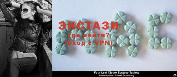 ГАЛЛЮЦИНОГЕННЫЕ ГРИБЫ Михайлов