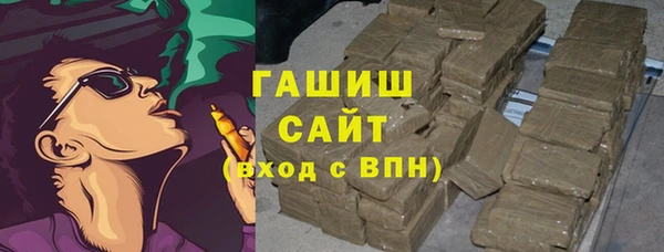 экстази Михайловск