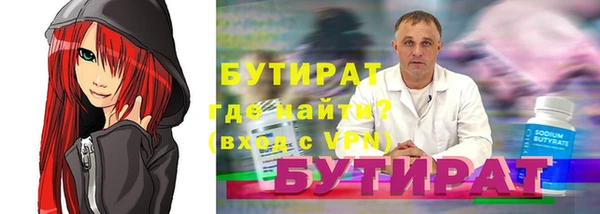 экстази Михайловск