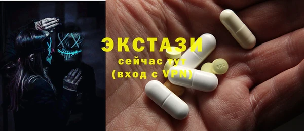 ГАЛЛЮЦИНОГЕННЫЕ ГРИБЫ Михайлов
