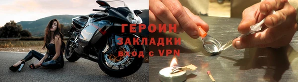 винт Михайловка