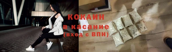 экстази Михайловск