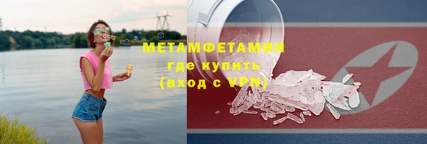 винт Михайловка