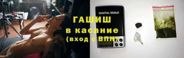 экстази Михайловск