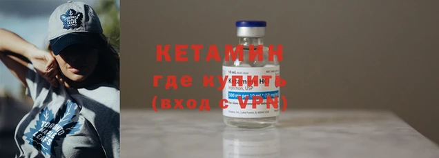 экстази Михайловск