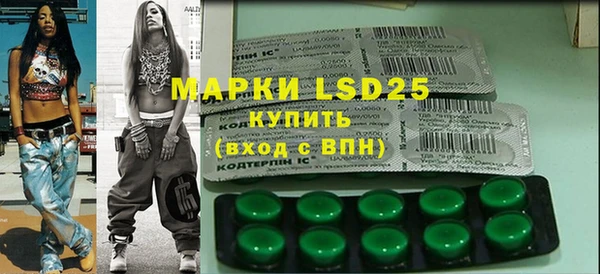 винт Михайловка