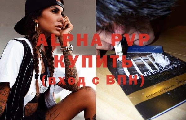 экстази Михайловск