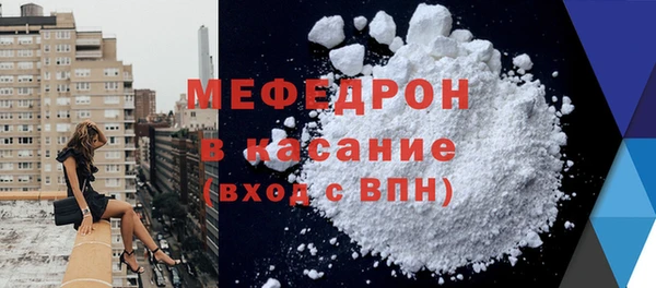 экстази Михайловск