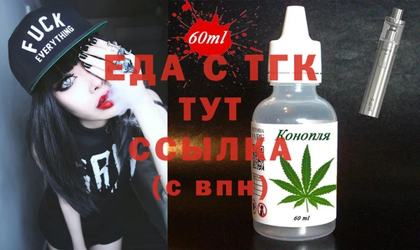 винт Михайловка