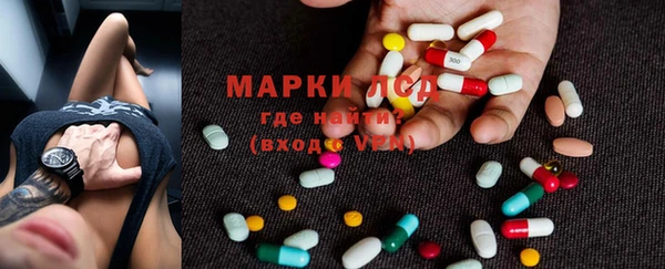 винт Михайловка