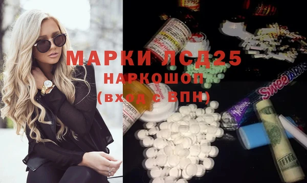 ГАЛЛЮЦИНОГЕННЫЕ ГРИБЫ Михайлов