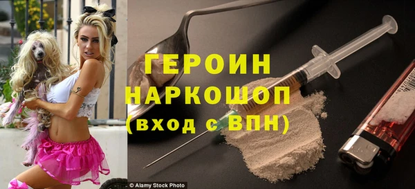 экстази Михайловск
