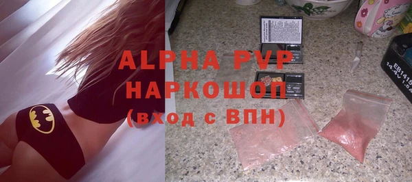 экстази Михайловск