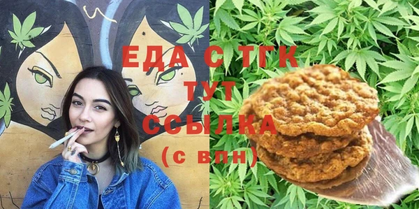 экстази Михайловск
