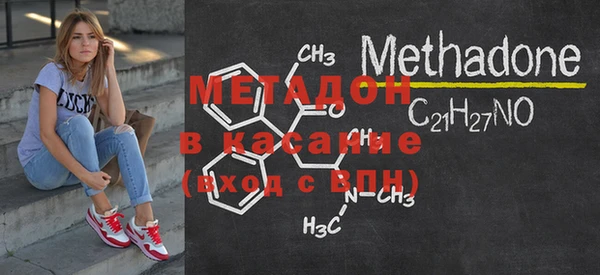 экстази Михайловск