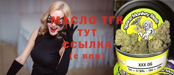 экстази Михайловск
