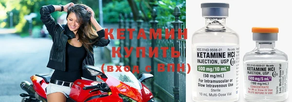 винт Михайловка