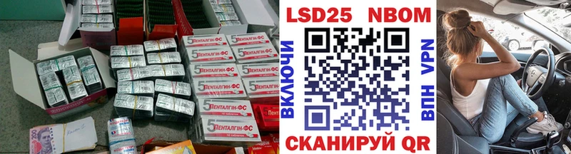 Купить где  Певек  Лсд 25 экстази ecstasy 