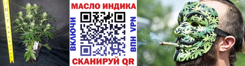 ТГК Wax  Купить закладки  Певек 